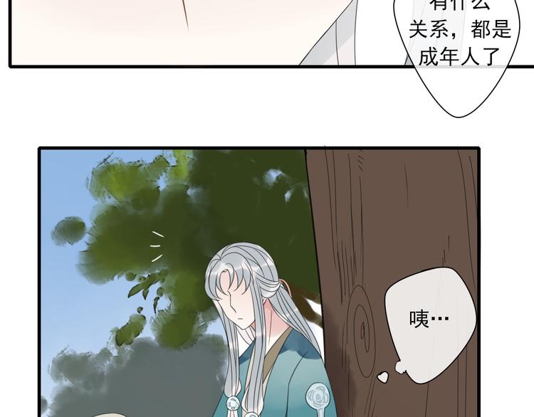 第4话 梦回前世99