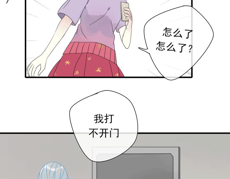 第5话 小馋猫76