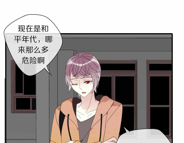 第7话 黑化的灵玉83