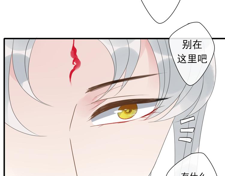 第4话 梦回前世98