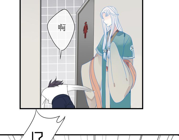 第6话 可爱到让人想弄坏你~11