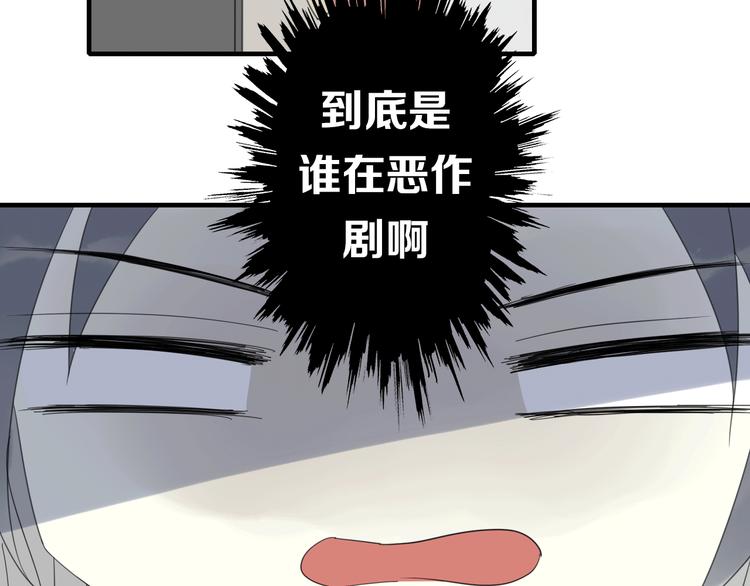 第5话 小馋猫74