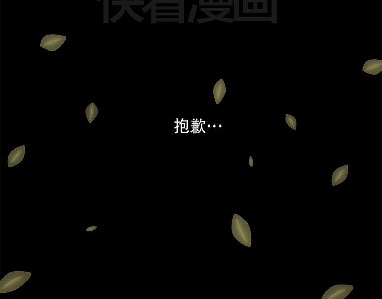 扶楹与墨（终）70