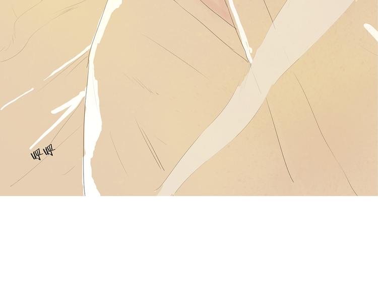 扶楹与墨（三）24