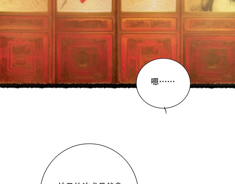 扶楹与墨（五）64