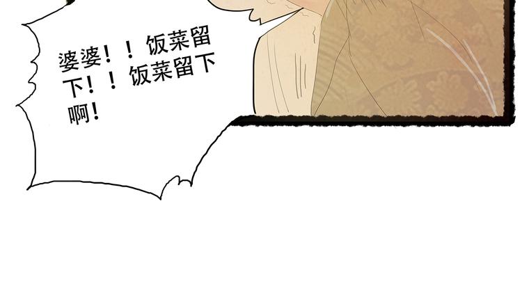 扶楹与墨（六）32