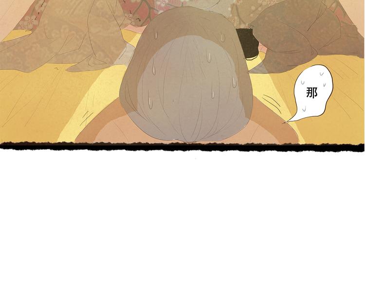 扶楹与墨（六）30
