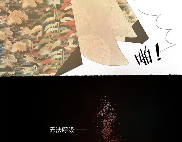 扶楹与墨（五）52