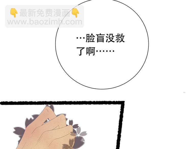 扶楹与墨（终）27