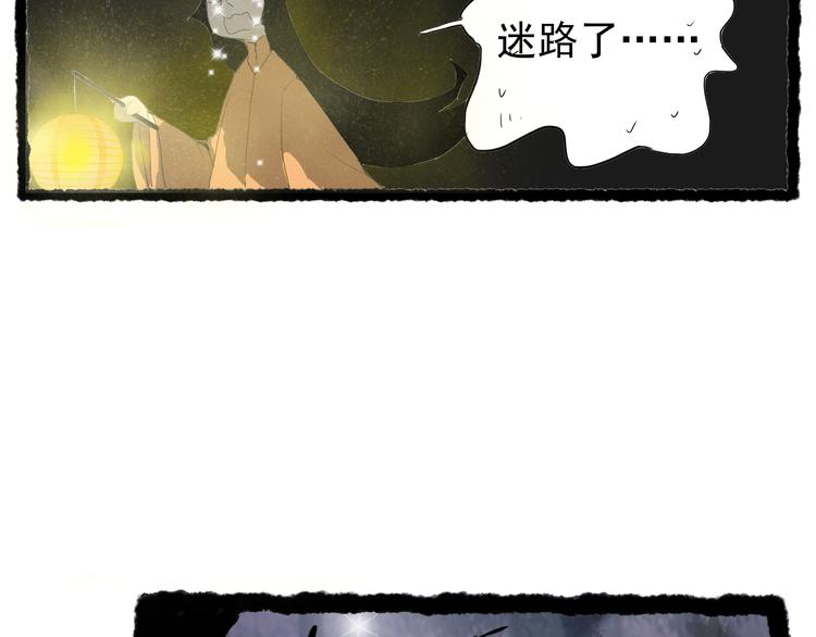兔嫁·我才不要嫁给一只豹子16