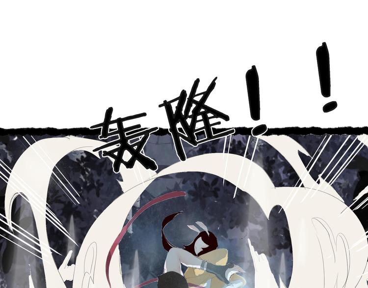 兔嫁·我才不要嫁给一只豹子29