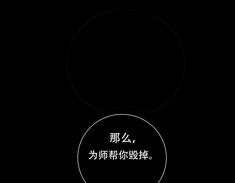 扶楹与墨（终）51