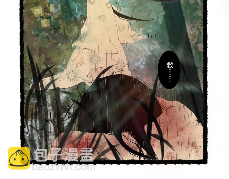 扶楹与墨（二）59