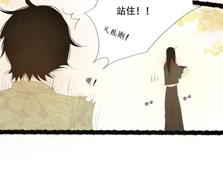 扶楹与墨（五）16