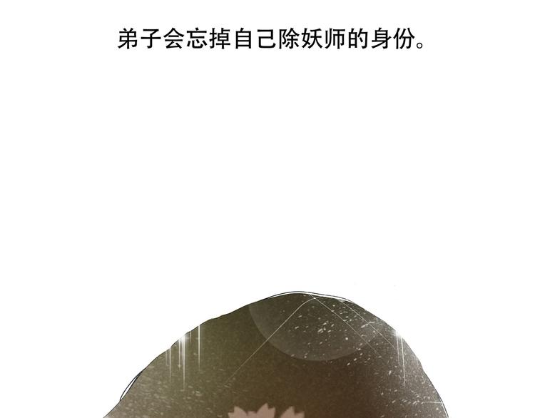 扶楹与墨（六）65