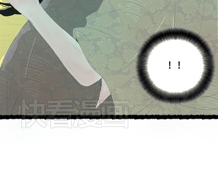 扶楹与墨（六）41