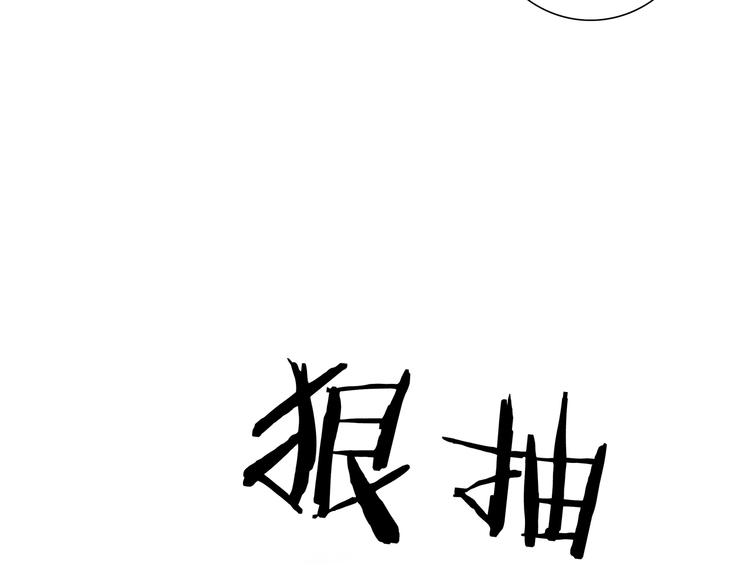 扶楹与墨（四）62