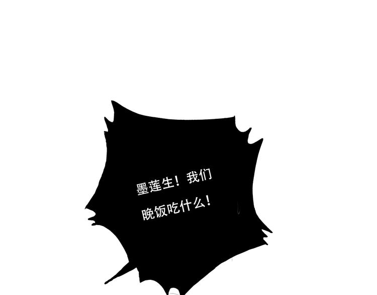扶楹与墨（三）94
