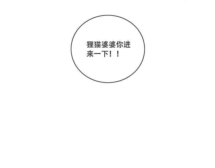 扶楹与墨（三）33