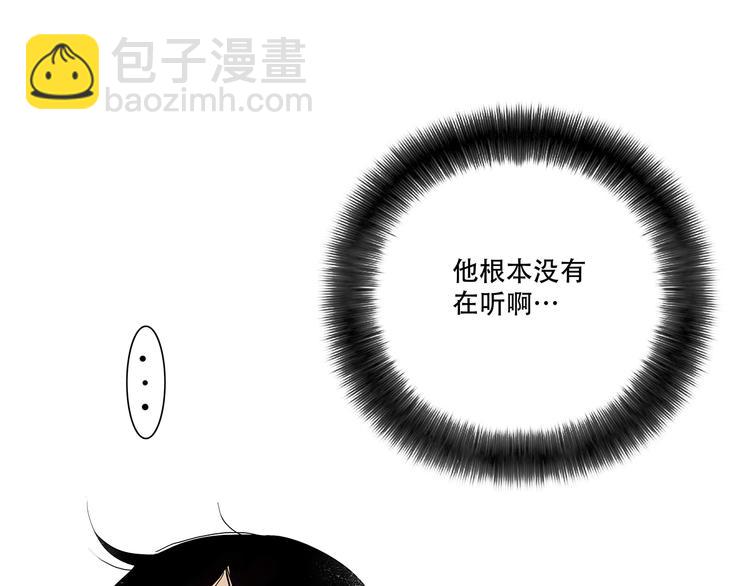 扶楹与墨（四）13