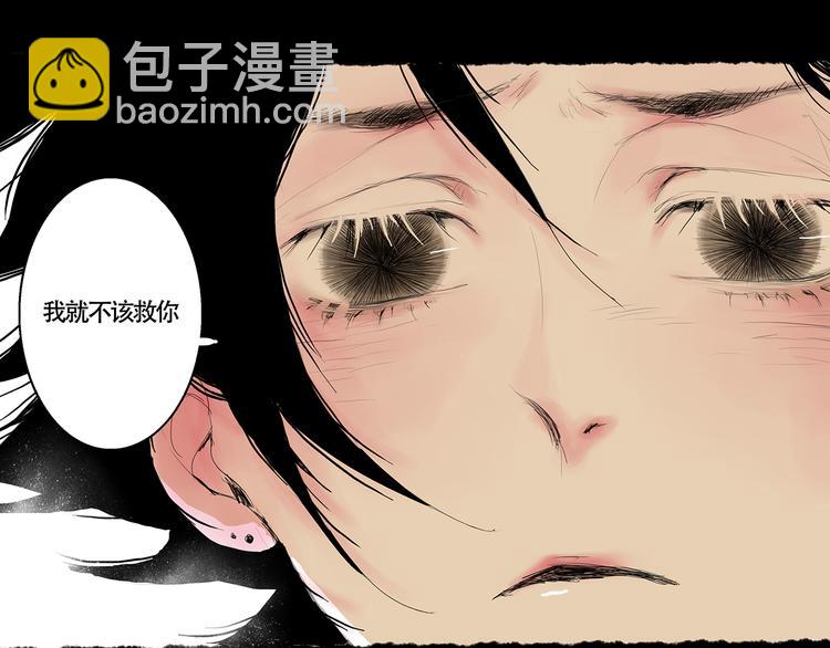 扶楹与墨（一）64