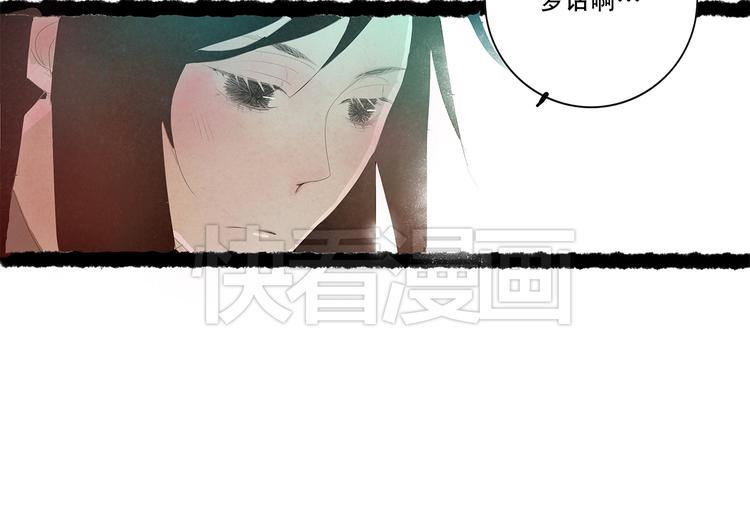 扶楹与墨（六）55
