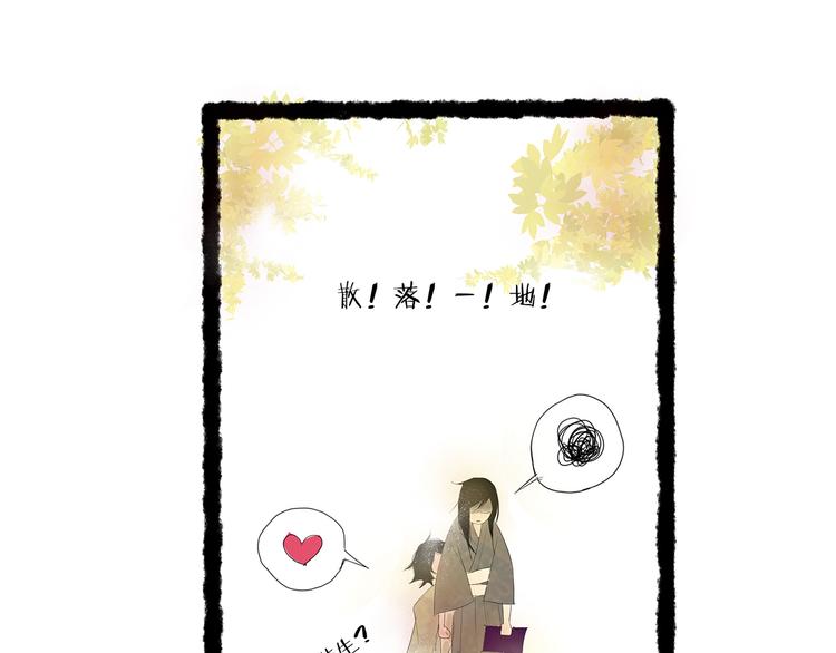 扶楹与墨（五）20