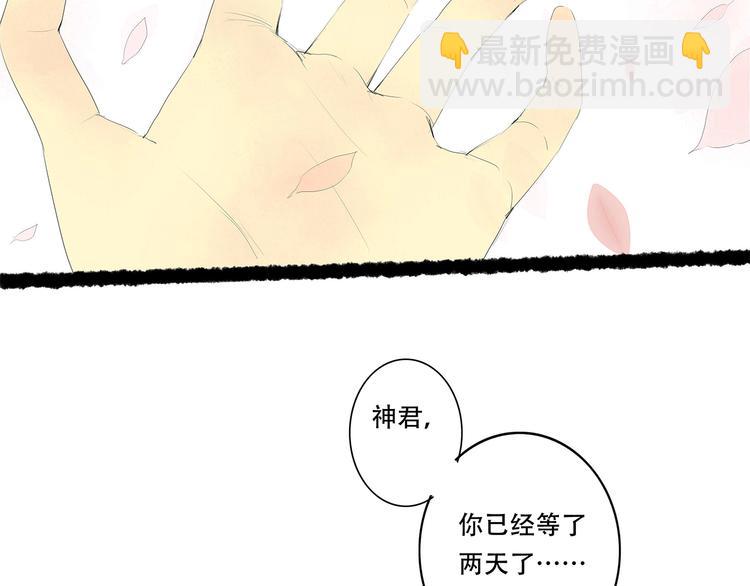 扶楹与墨（终）56