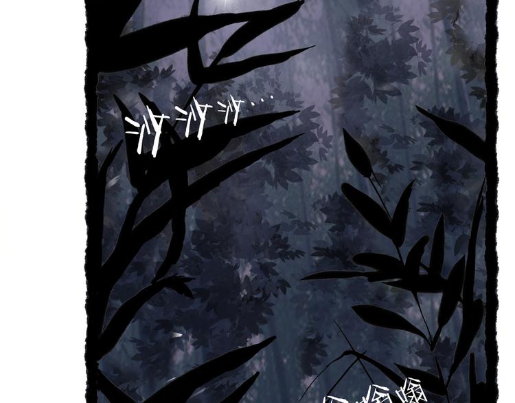 兔嫁·我才不要嫁给一只豹子17