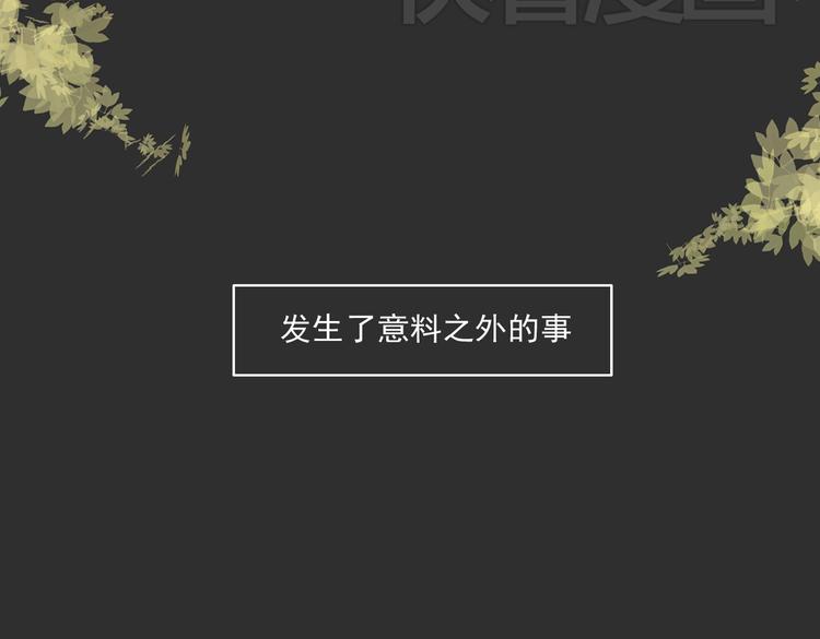 第三话 我们接吻了！26