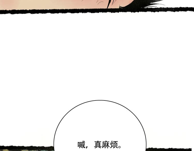 扶楹与墨（三）9