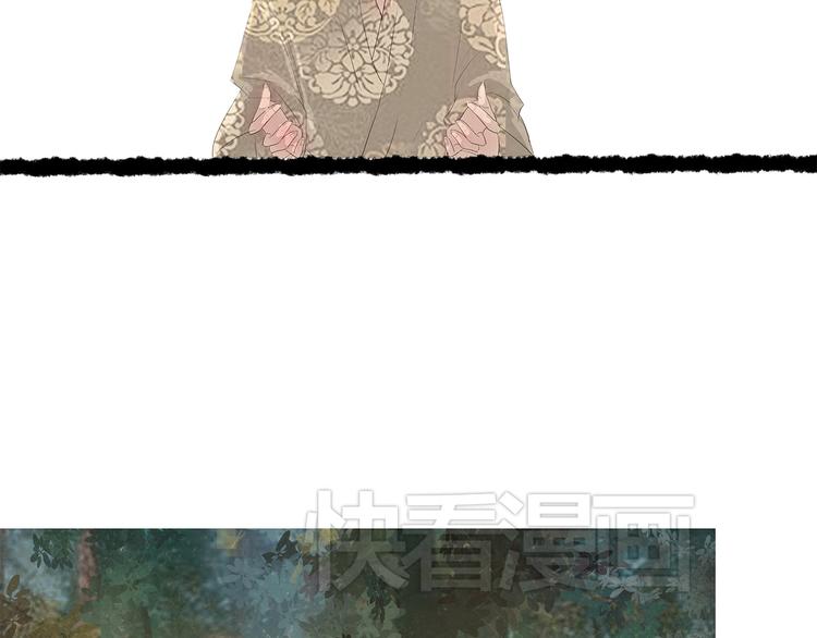 扶楹与墨（终）10