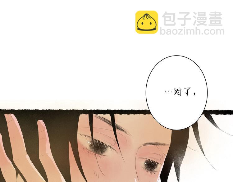 扶楹与墨（六）7