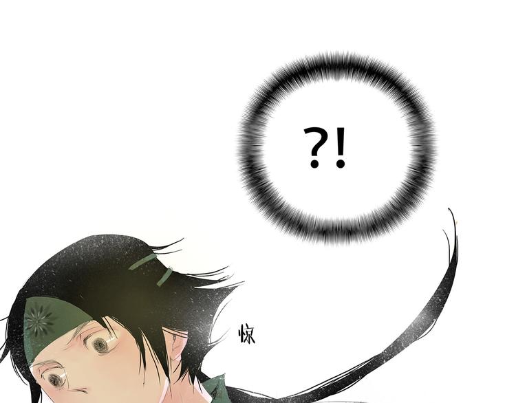 扶楹与墨（二）56