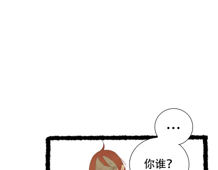 扶楹与墨（终）20