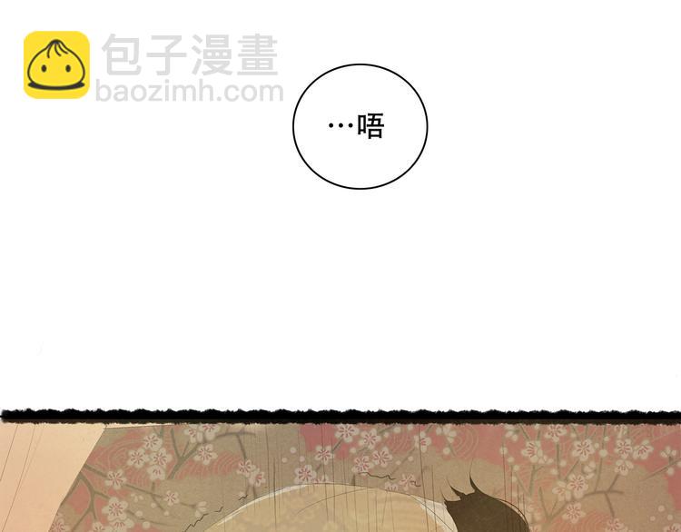 扶楹与墨（六）33