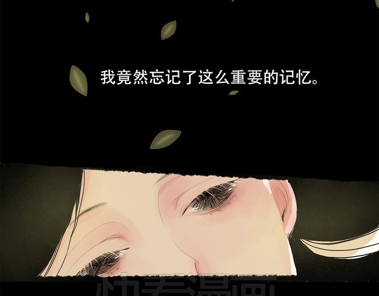 扶楹与墨（终）69