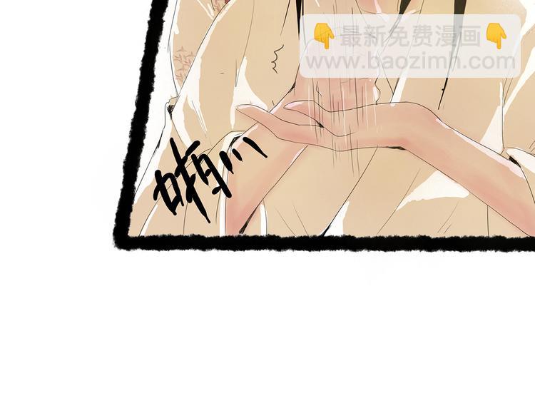 扶楹与墨（三）73