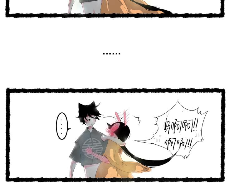 兔嫁·我才不要嫁给一只豹子40