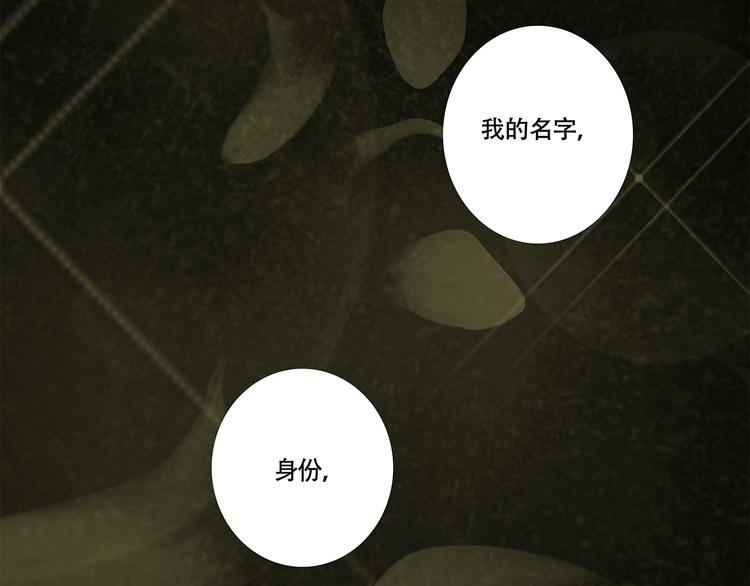 扶楹与墨（二）22