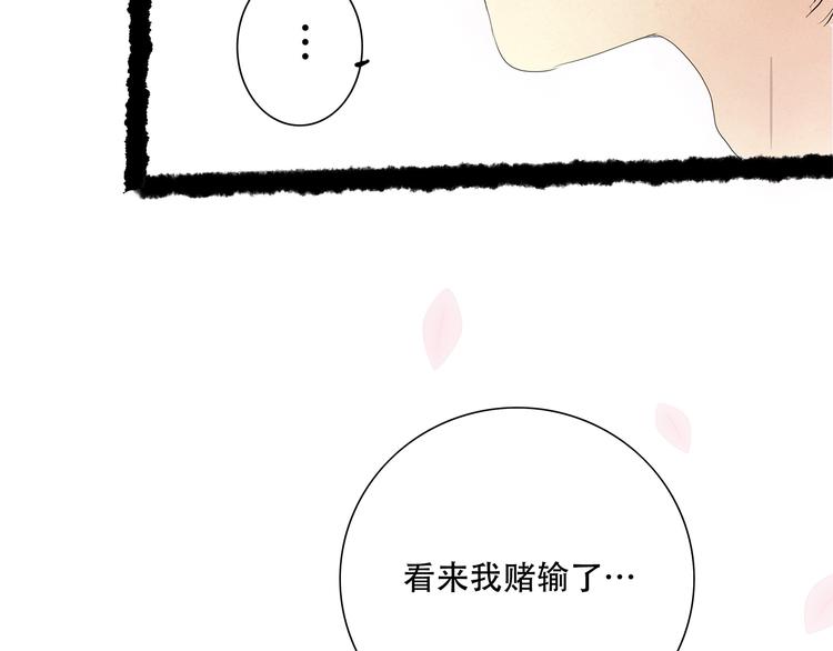 扶楹与墨（终）59