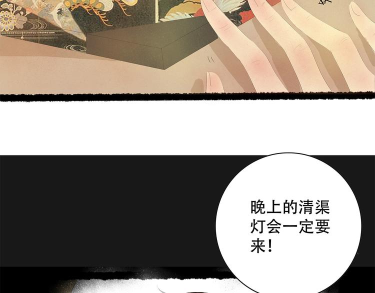 扶楹与墨（六）59