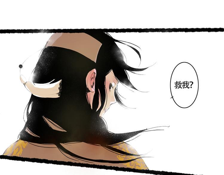 扶楹与墨（二）5