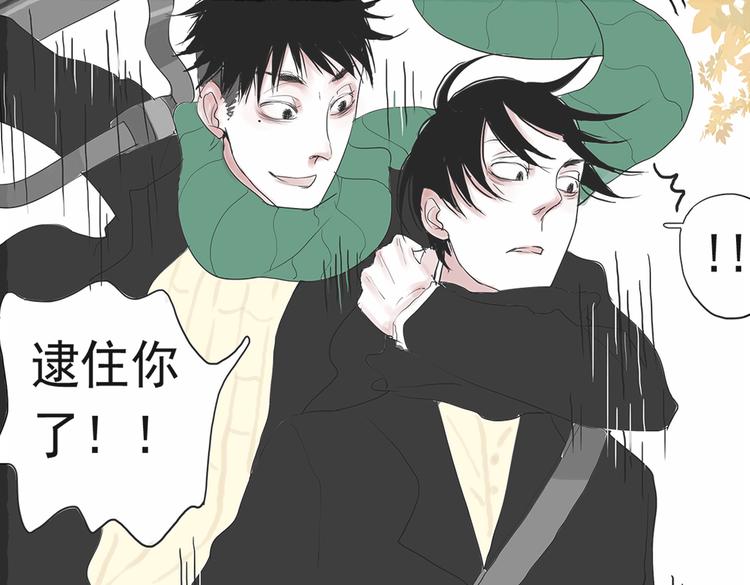 第三话 我们接吻了！2