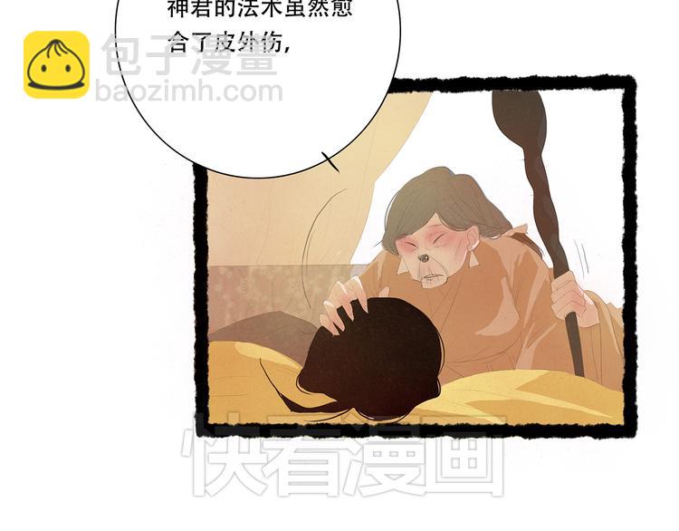 扶楹与墨（五）65