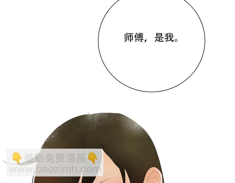 扶楹与墨（终）29
