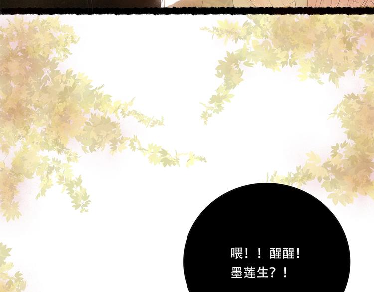 扶楹与墨（五）57