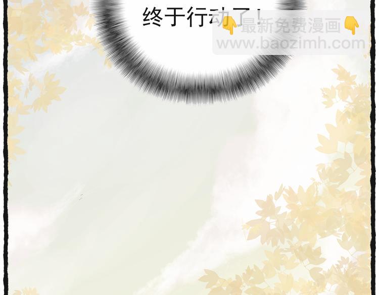 第三话 我们接吻了！29