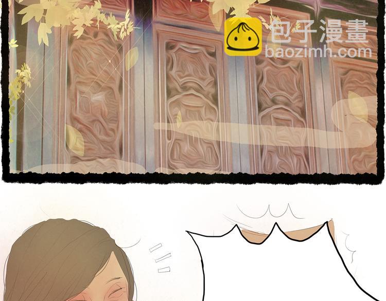 扶楹与墨（五）60