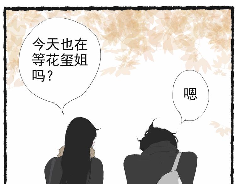 第三话 我们接吻了！20